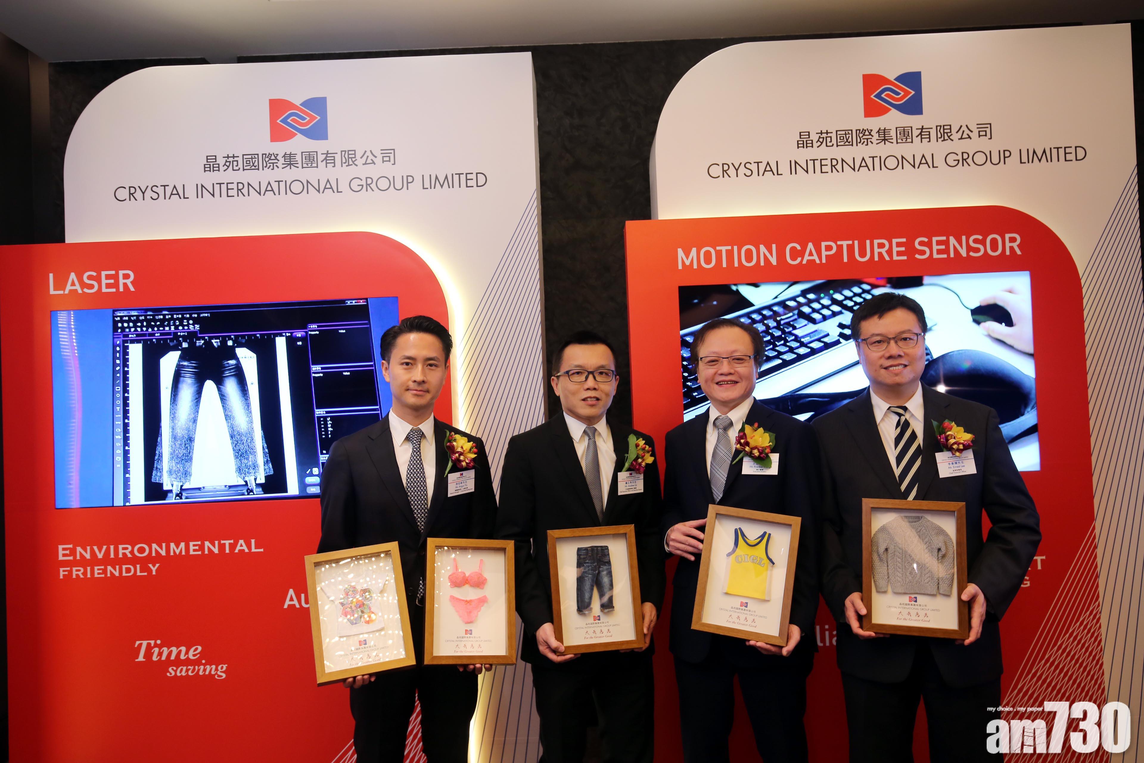 晶苑半年純利料挫逾五成