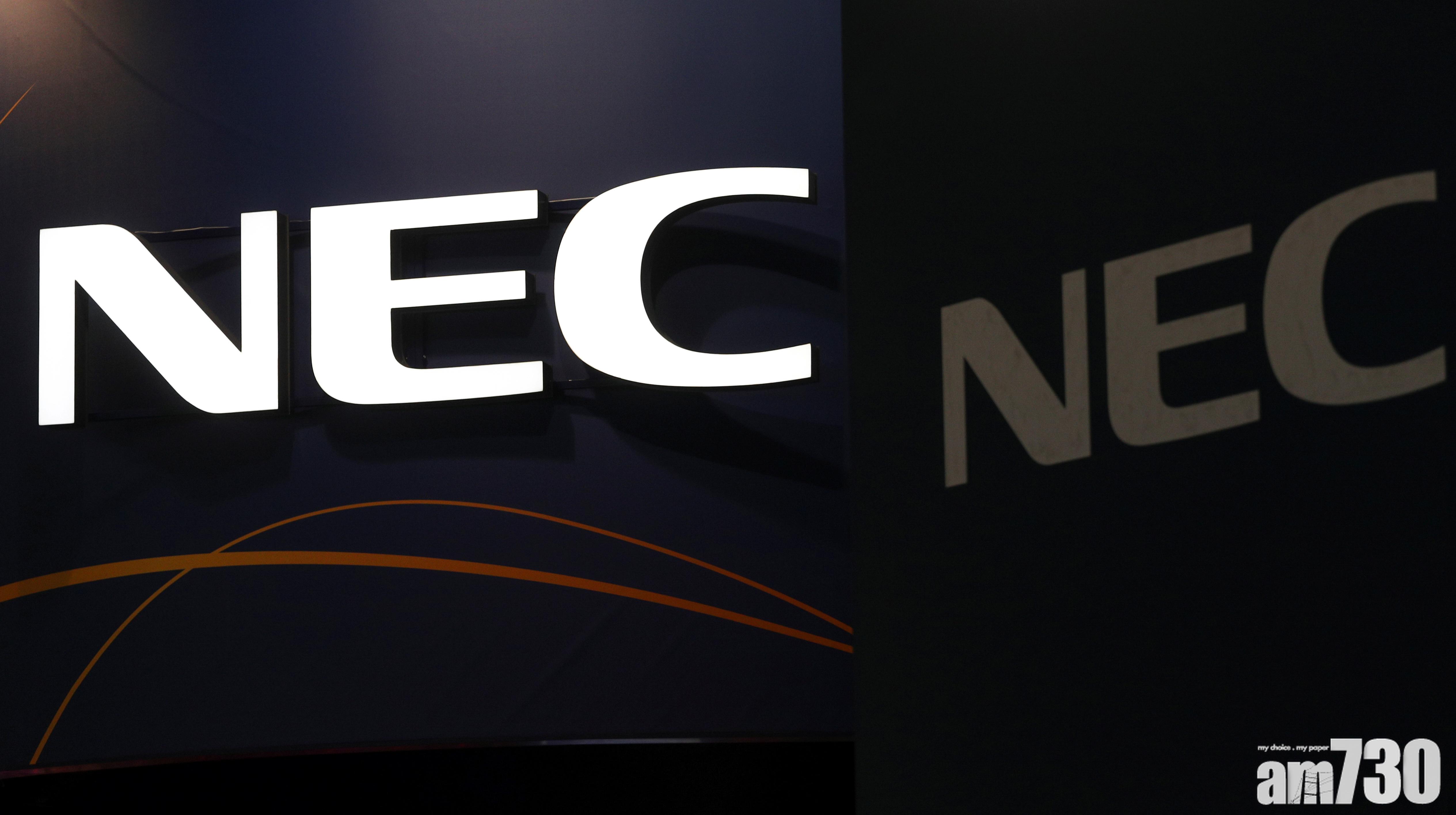 日媒︰英國尋日本協建5G網絡 傳NEC及富士通成新選項