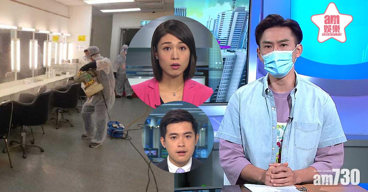 【無綫封城】Patrick Sir戴罩主持《東張西望》 新聞主播以真樣示人