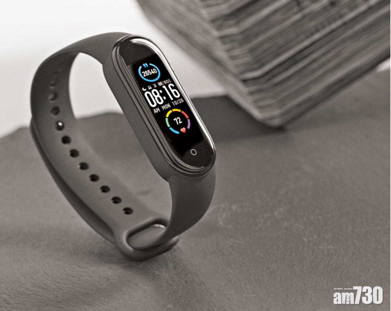 健康好幫手 小米手環5新增女性生理數據管理