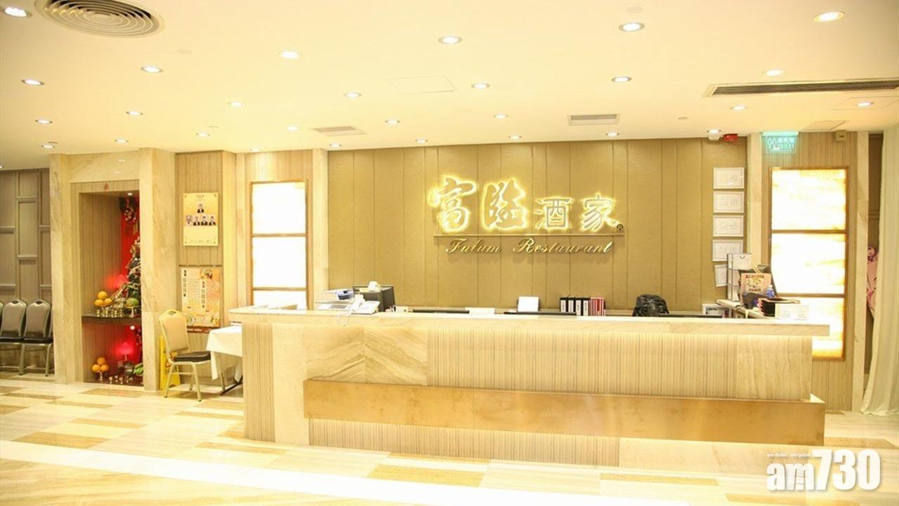 【新冠肺炎】有確診者曾到訪 屯門富臨停業4日消毒清潔