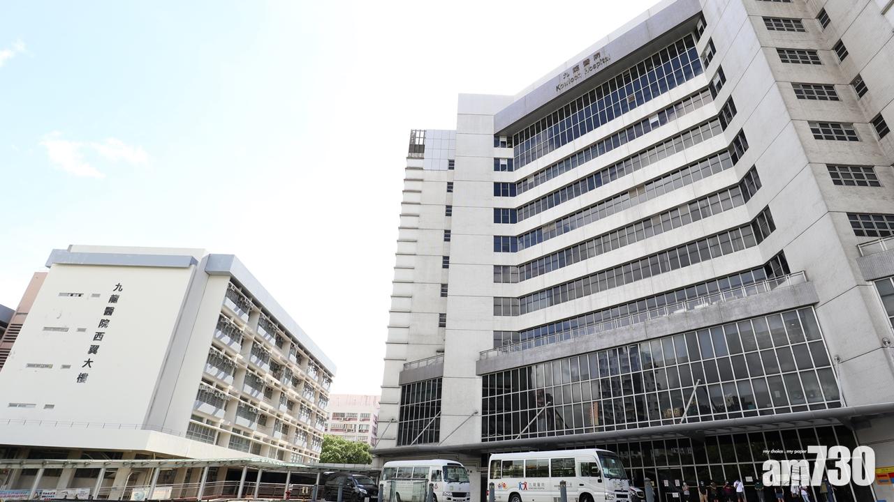 九龍醫院6病人感染產碳青霉烯酶腸道桿菌