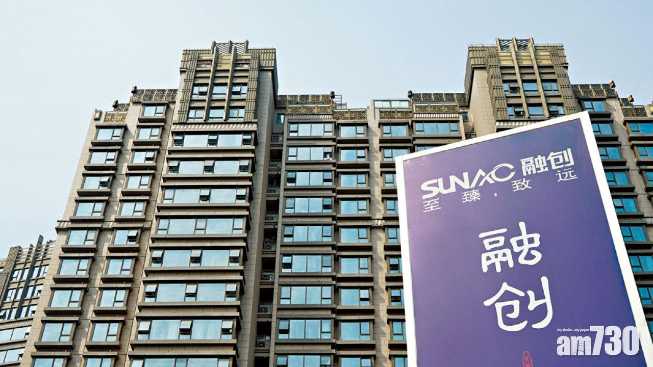 物管上市潮未完 融創服務傳來港籌78億