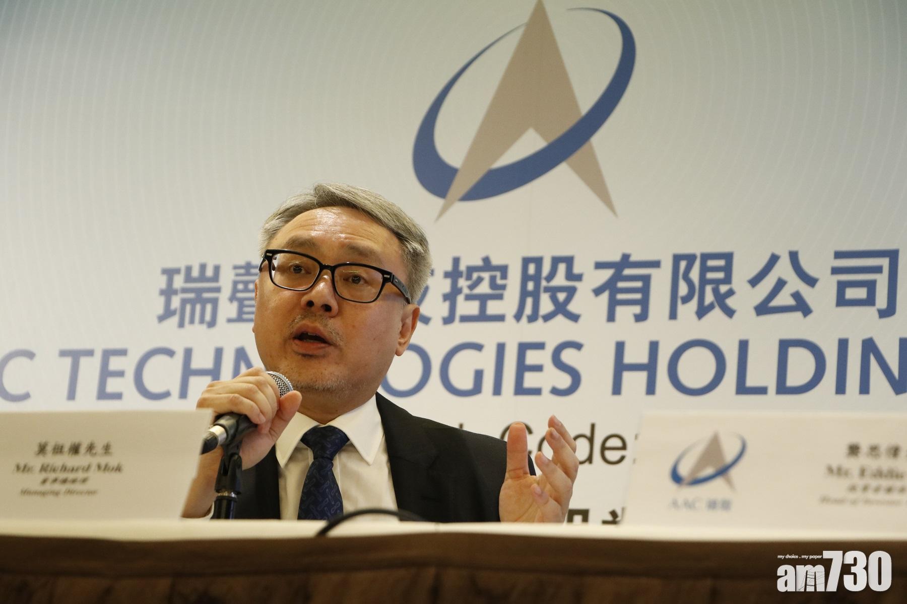 瑞聲子公司引小米等戰略投資者