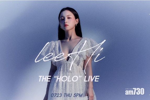 Lee Hi正式加盟Jay Park的AOMG