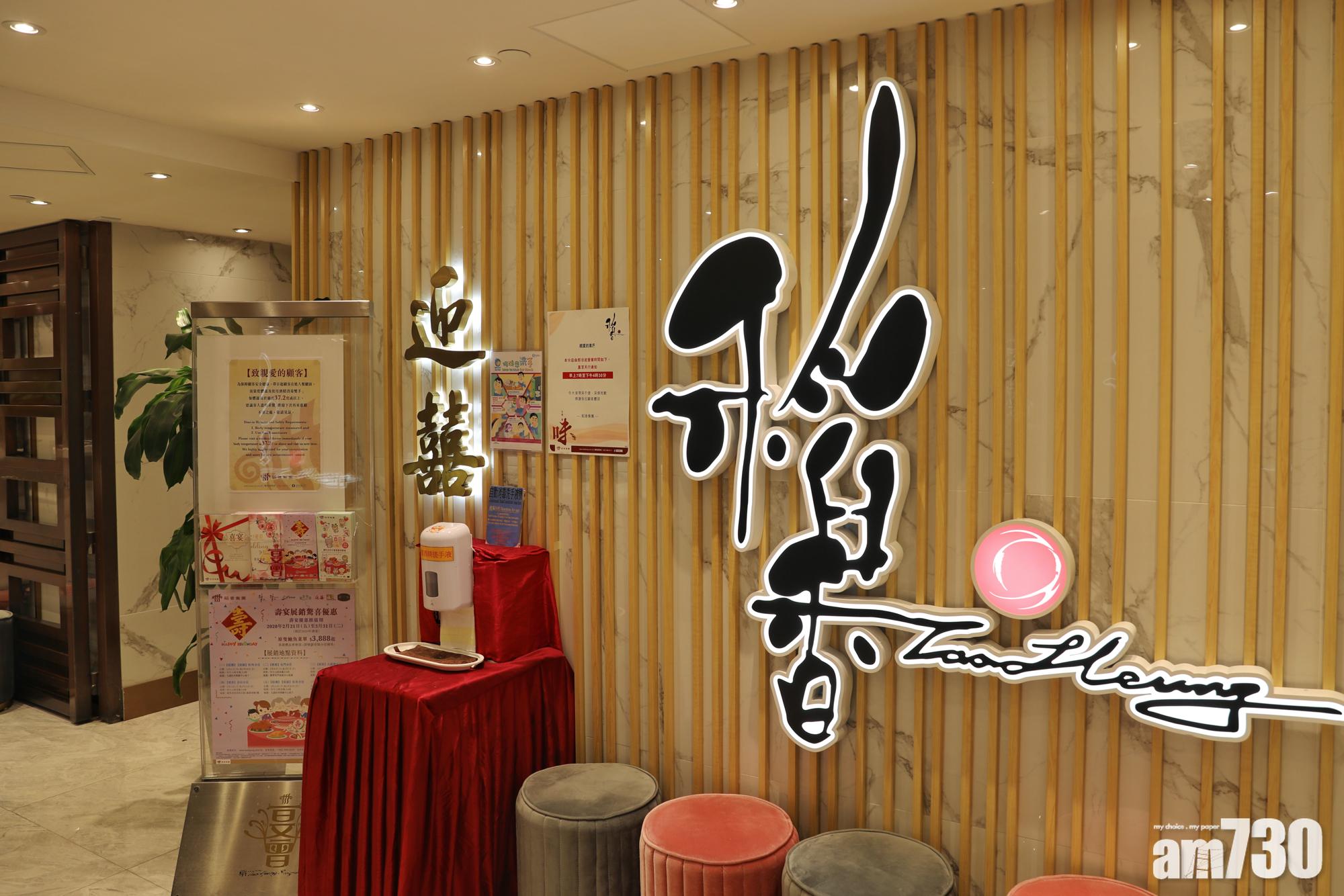 小輪稻香中期業績齊盈警 