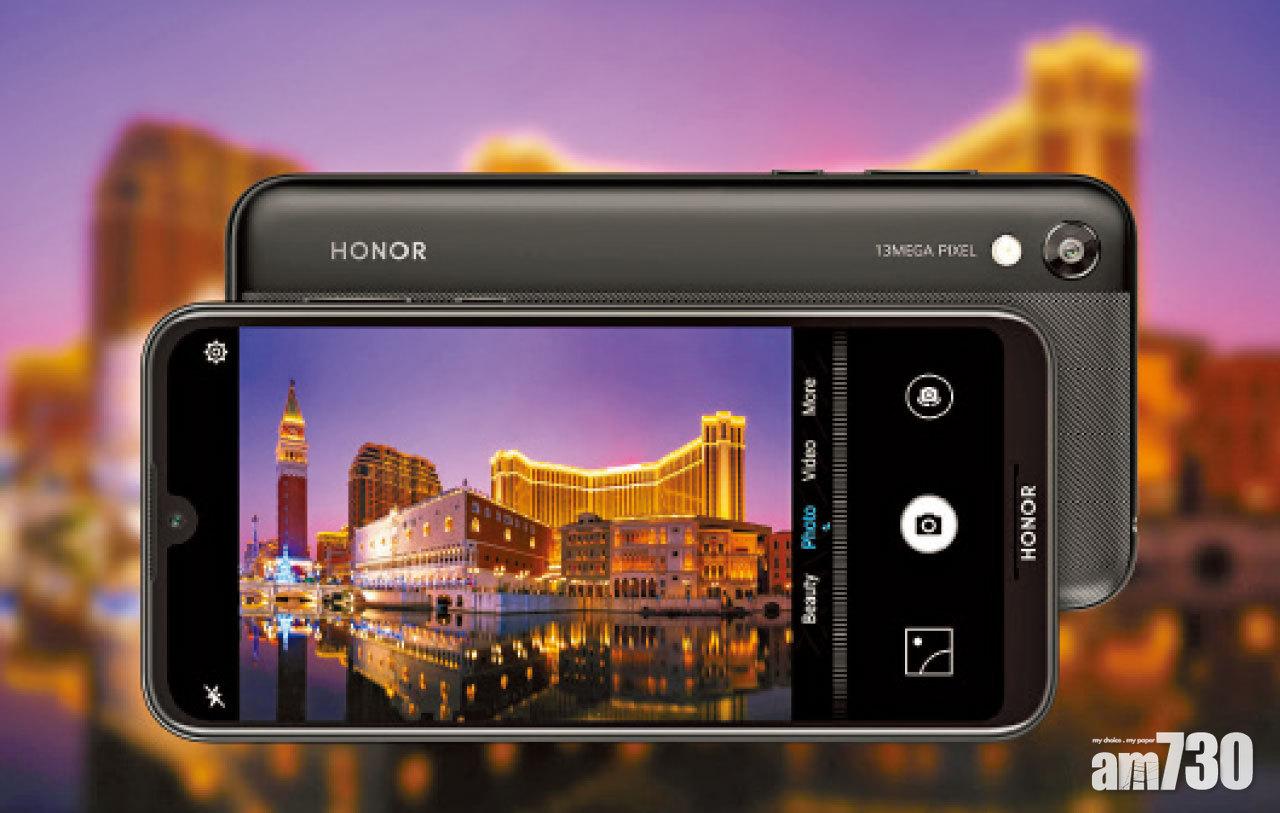 又一平價手機之選 HONOR 8S低開$800有找