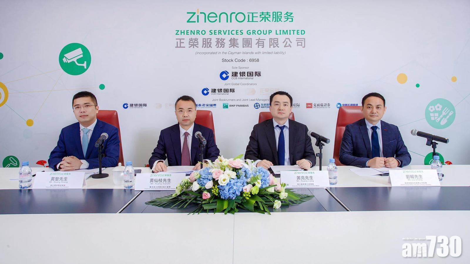 物管報喜！正榮服務料中期多賺逾90%