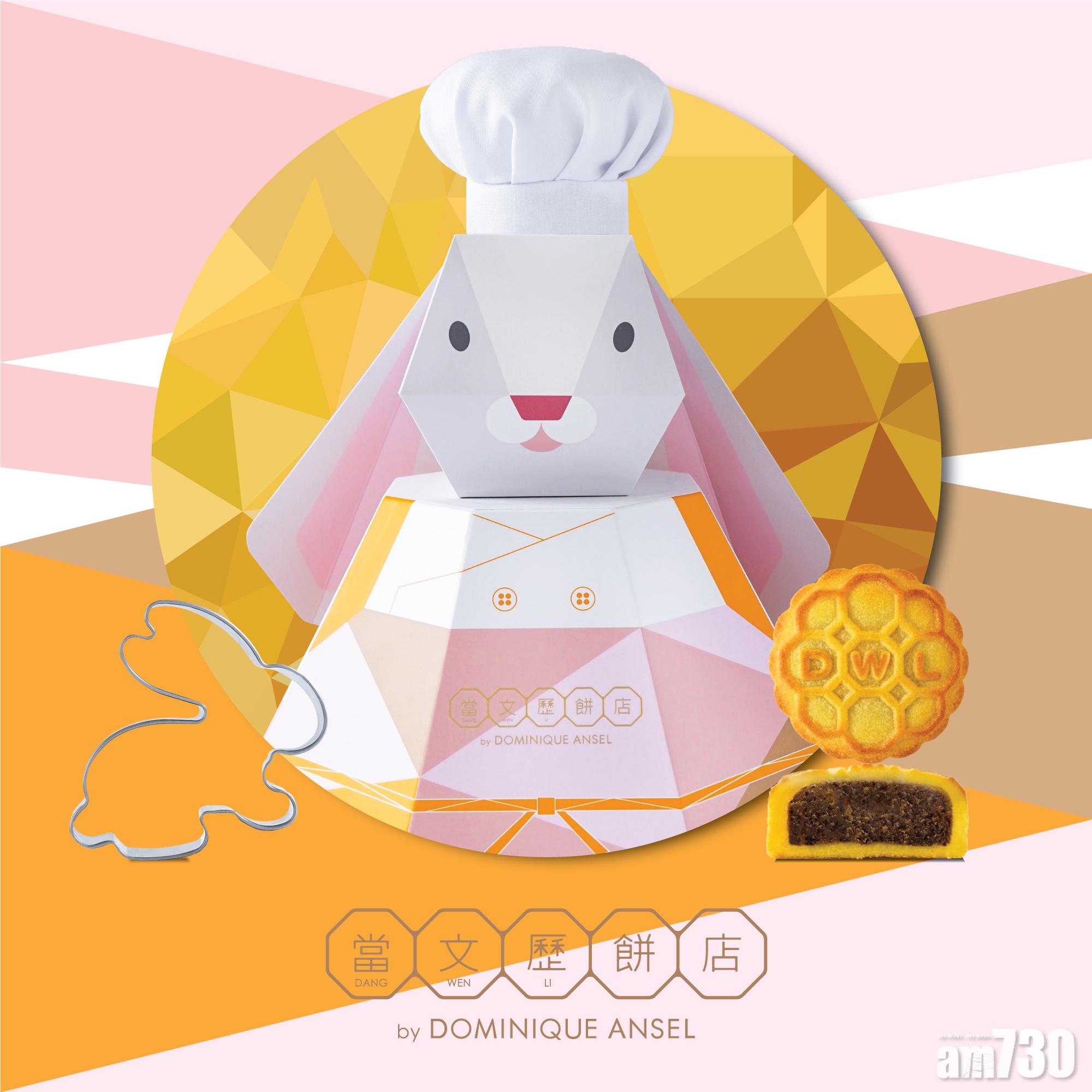 【有得食有得玩】當文歷餅店超可愛兔兔奶黃月禮盒 　食月餅兼焗曲奇餅