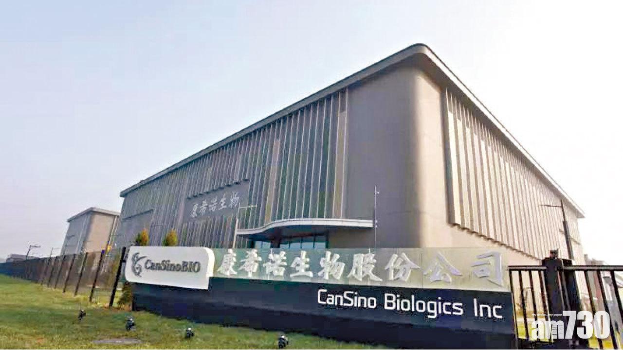 1個月6藥企配股籌340億  生科股又落鑊 康希揚12%