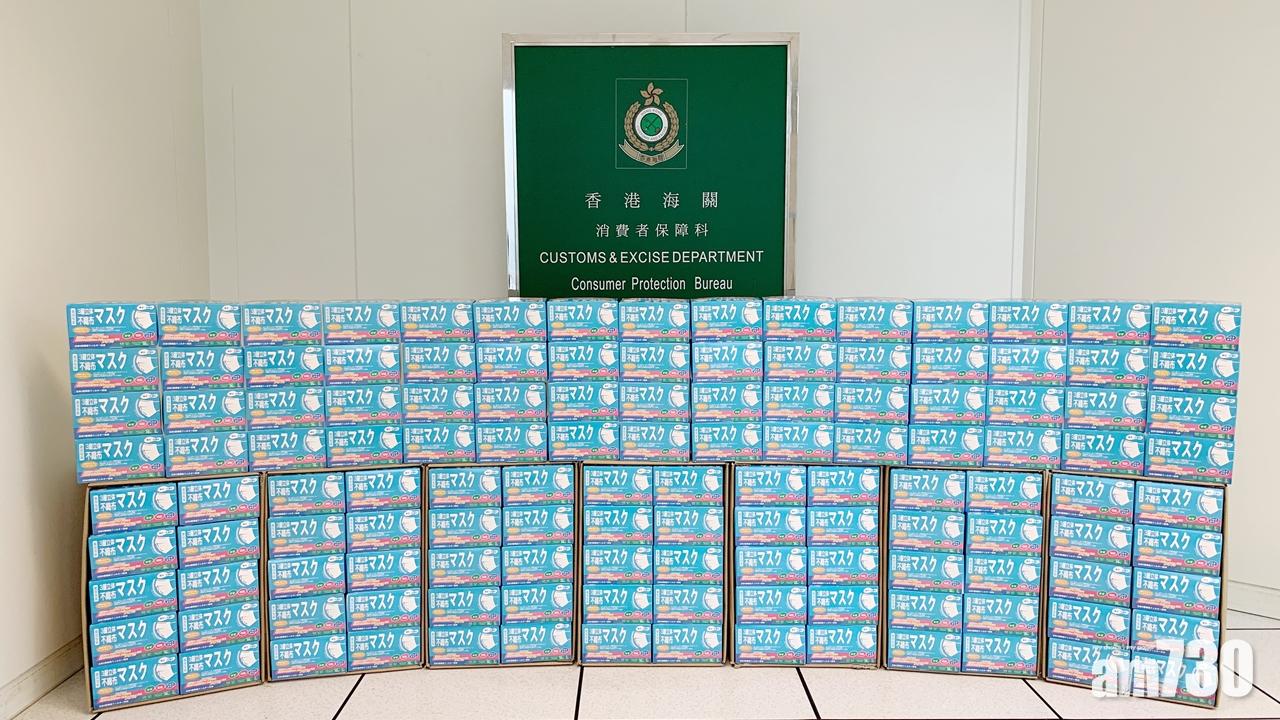 【新冠肺炎】海關籲市民停用1款疑含菌量超標外科口罩