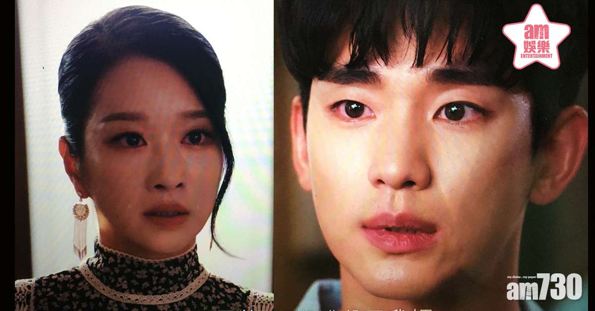 徐睿知「亡母」現身 金秀賢獨與弒母兇手會面