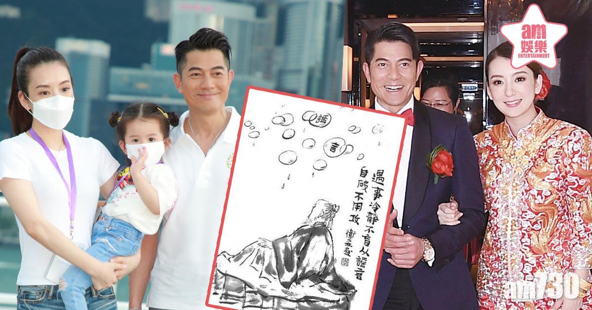 嫁城城全靠天王嫂訓練營？Moka以圖回應