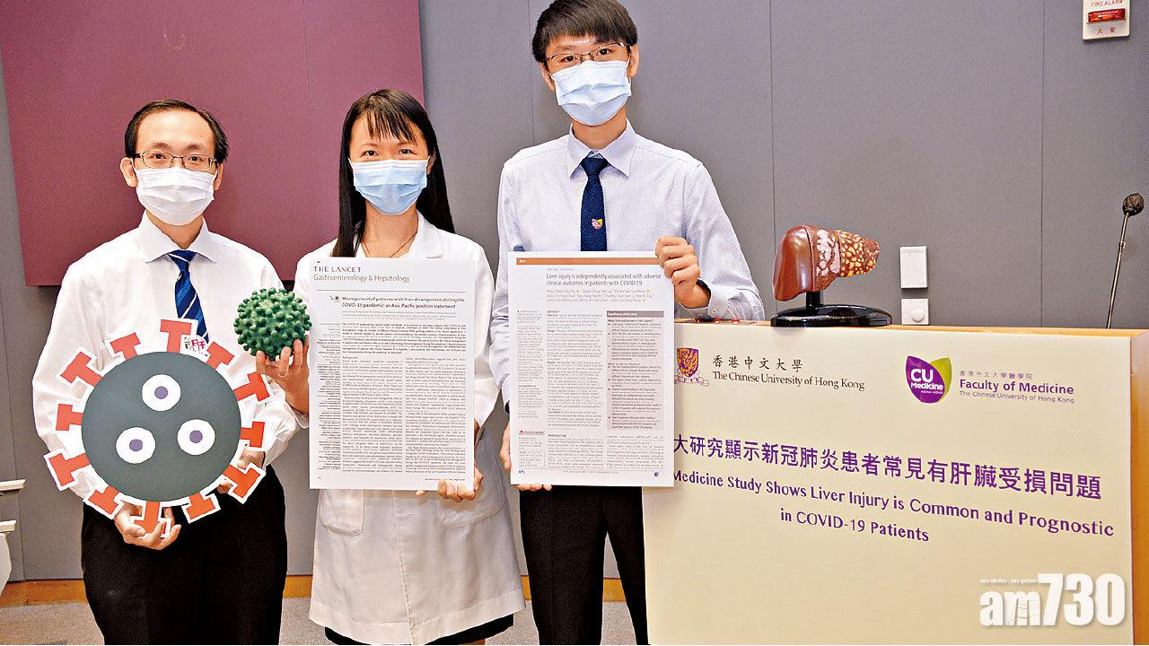 潛在風險 逾兩成患者損肝  中大：定期作功能檢測