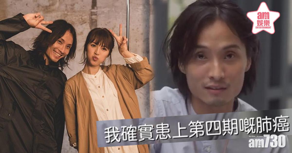 同期患末期肺癌 孫慧雪為陳積榮籌藥費