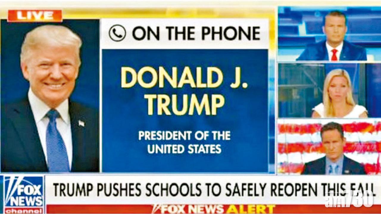 錯誤資訊 特朗普聲稱兒童不怕疫情 FB Twitter封帖文