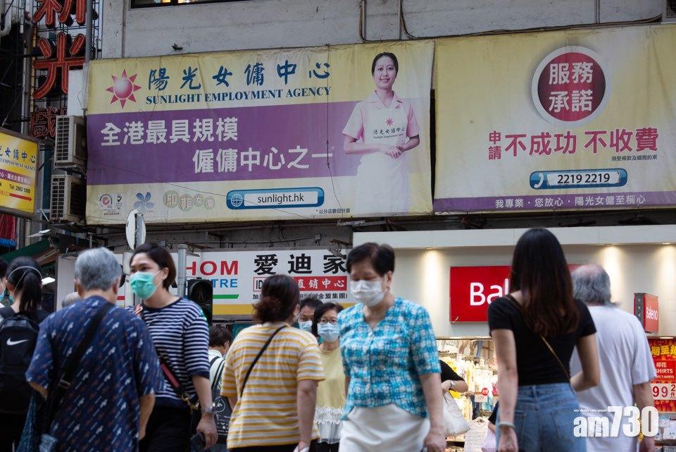 【新冠肺炎】勞工處今起為入住職業介紹所宿舍外傭安排免費檢測