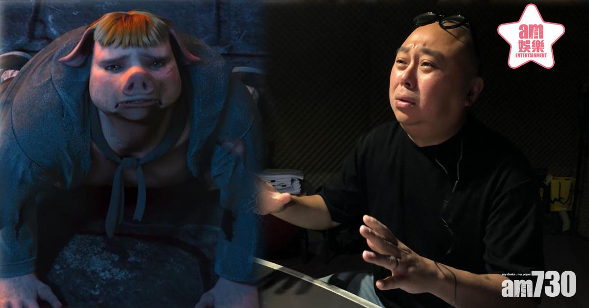 李居明批做豬八戒發達 林盛斌︰今年行運啦