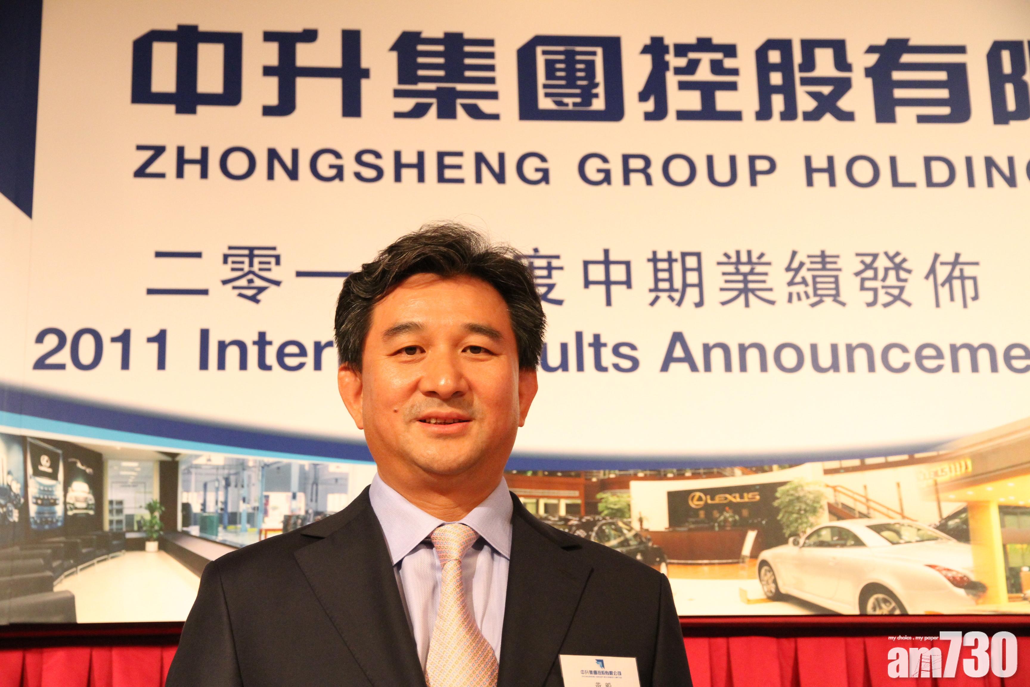 中升半年純利多一成 不派息