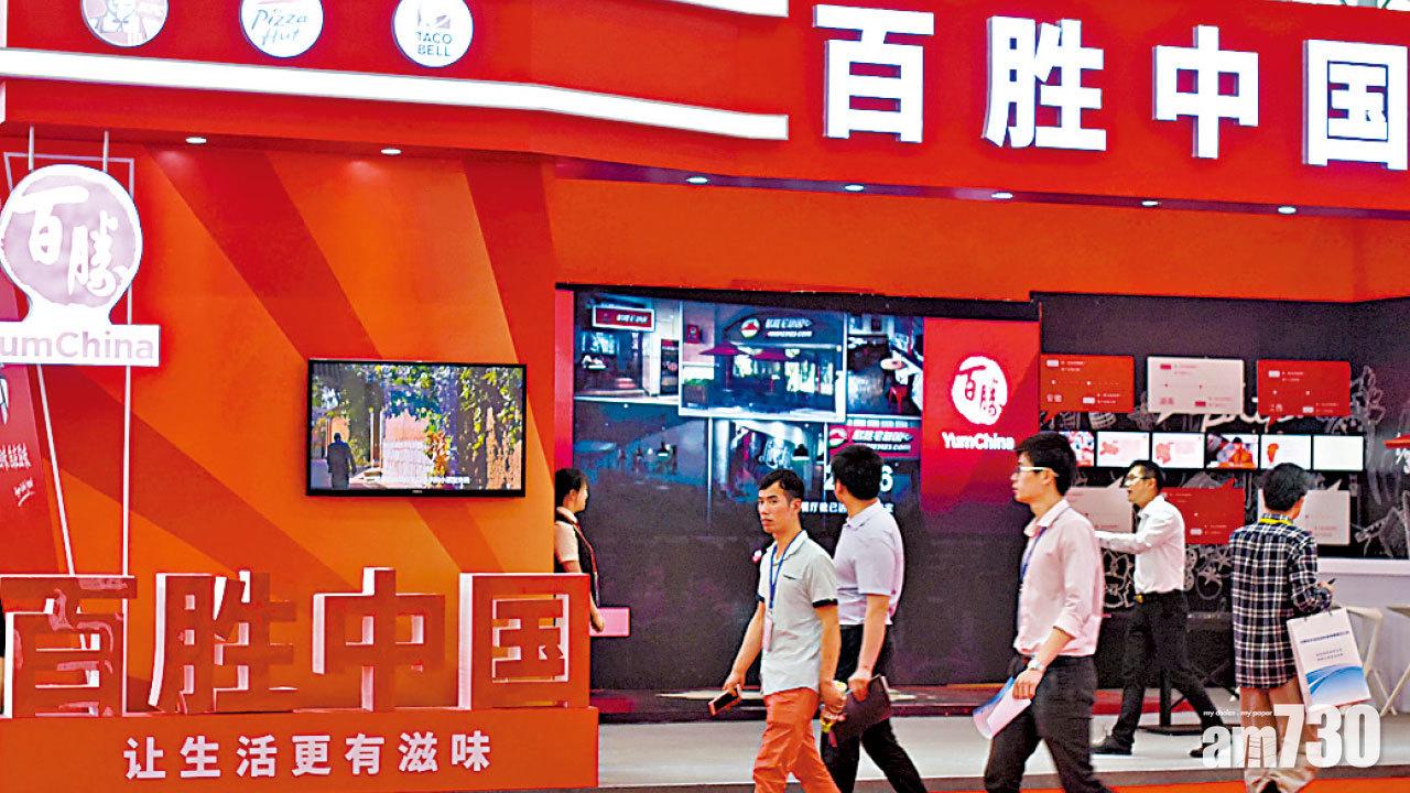 合共抽水273億 3中概股擬下月來港