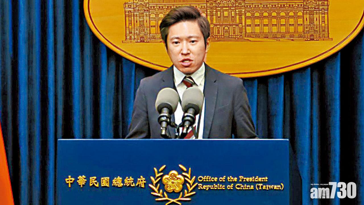 台：損港人自由 製造寒蟬效應