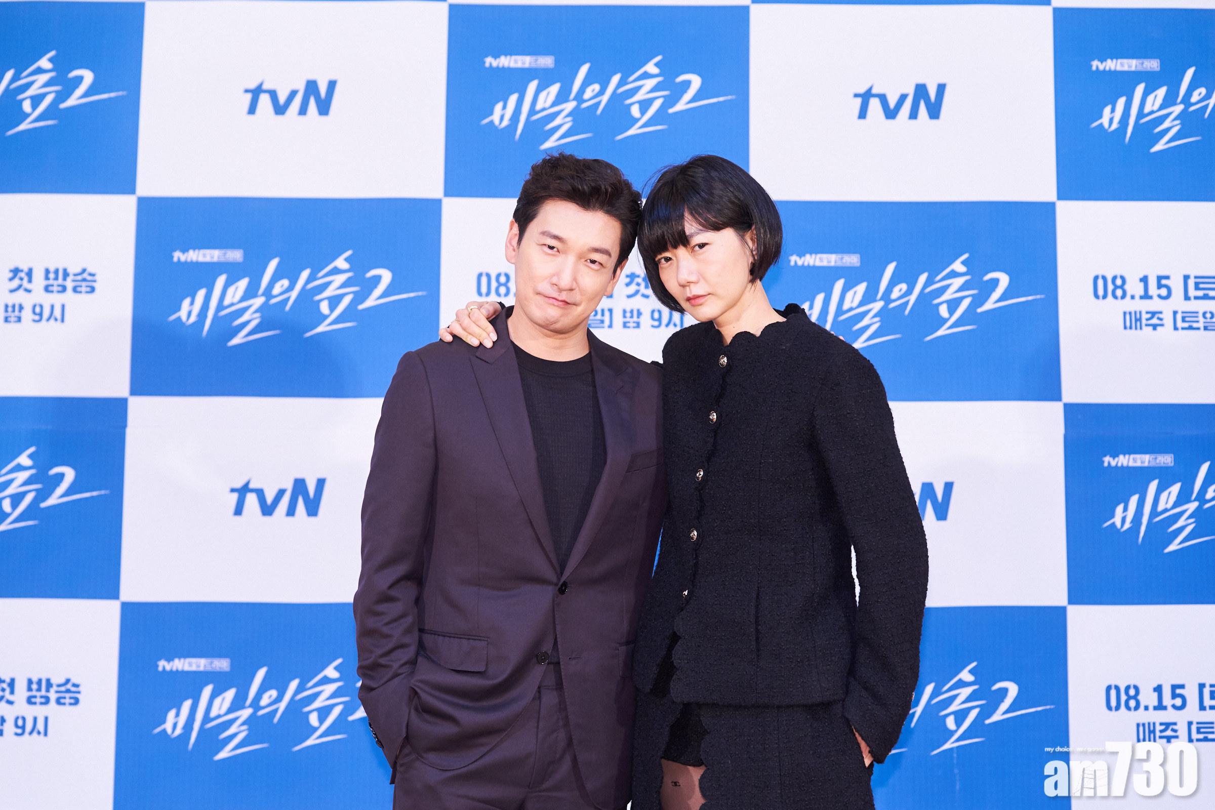 裴斗娜曹承佑再聯手  《秘密森林2》指控沉默者是共犯