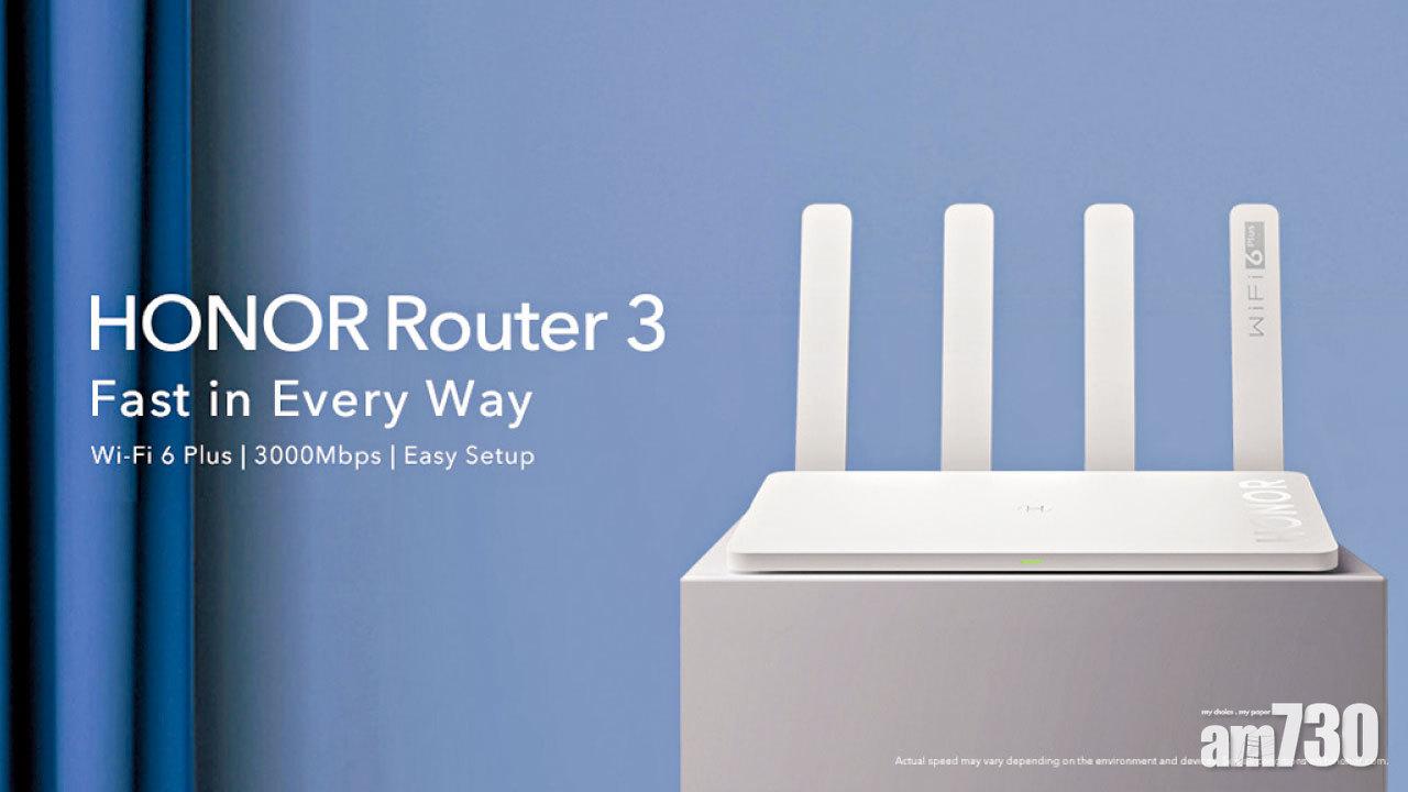 4天線設計支援Wi-Fi 6 貼地價 HONOR Router 3國際版