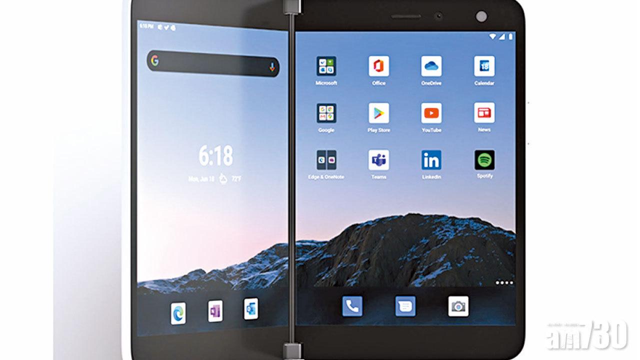 微軟首款Android摺機 Surface Duo 有得用《Microsoft 365》 9月10日出貨