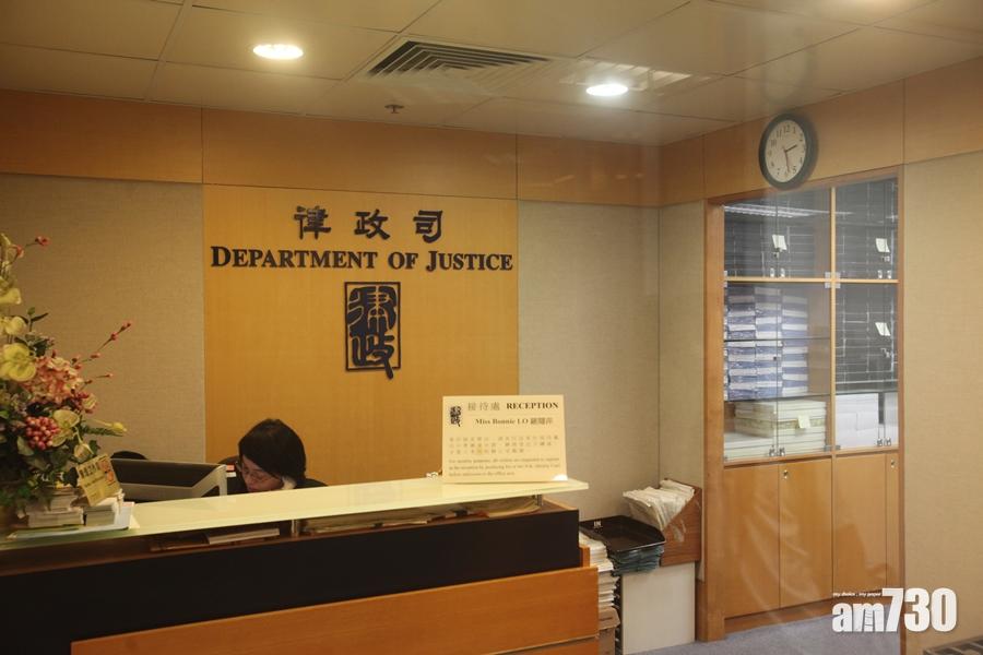 律政司招聘律師  有限名額給中文能力未達標者