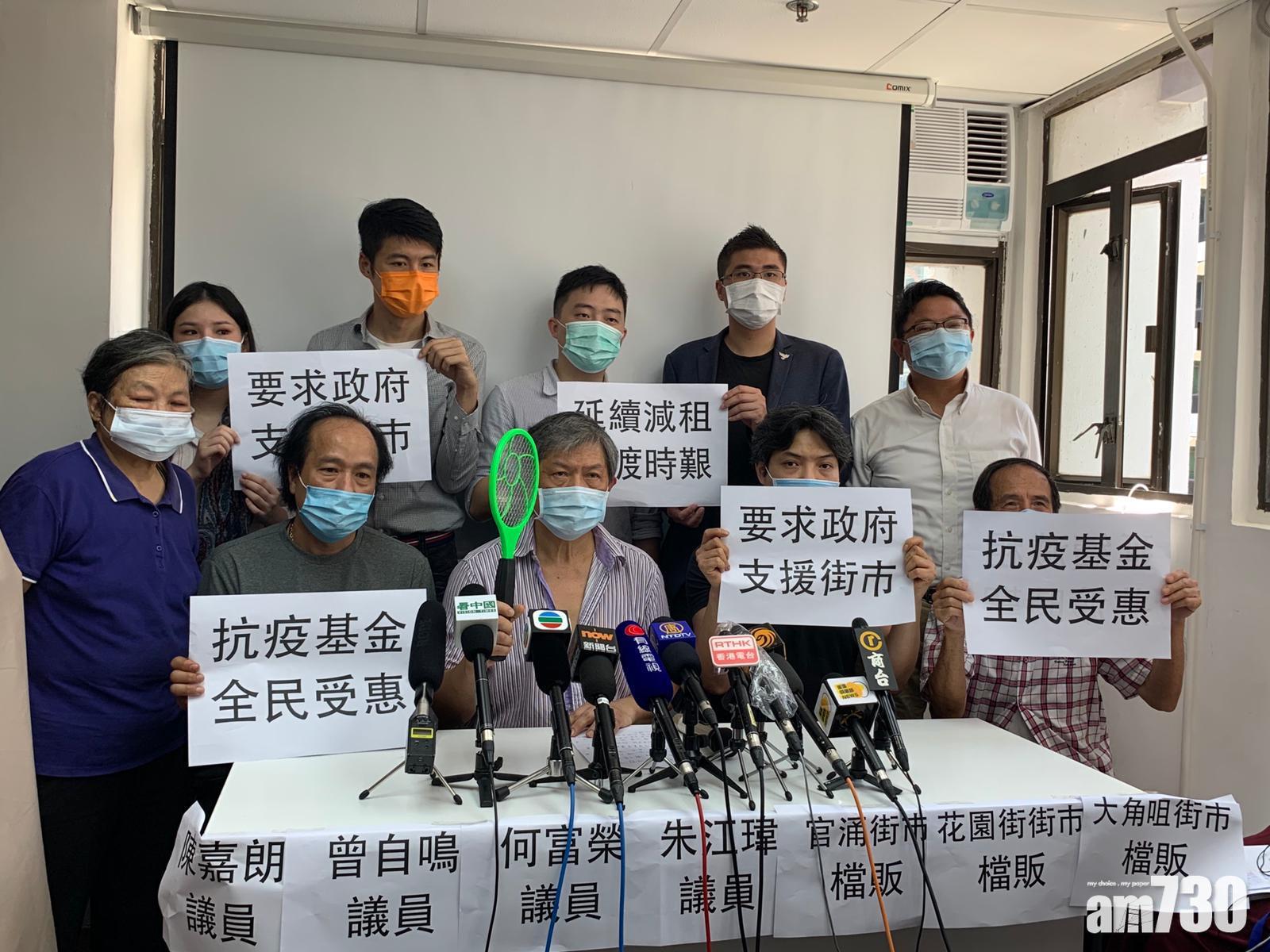 街市檔販促政府減租政策延長一年