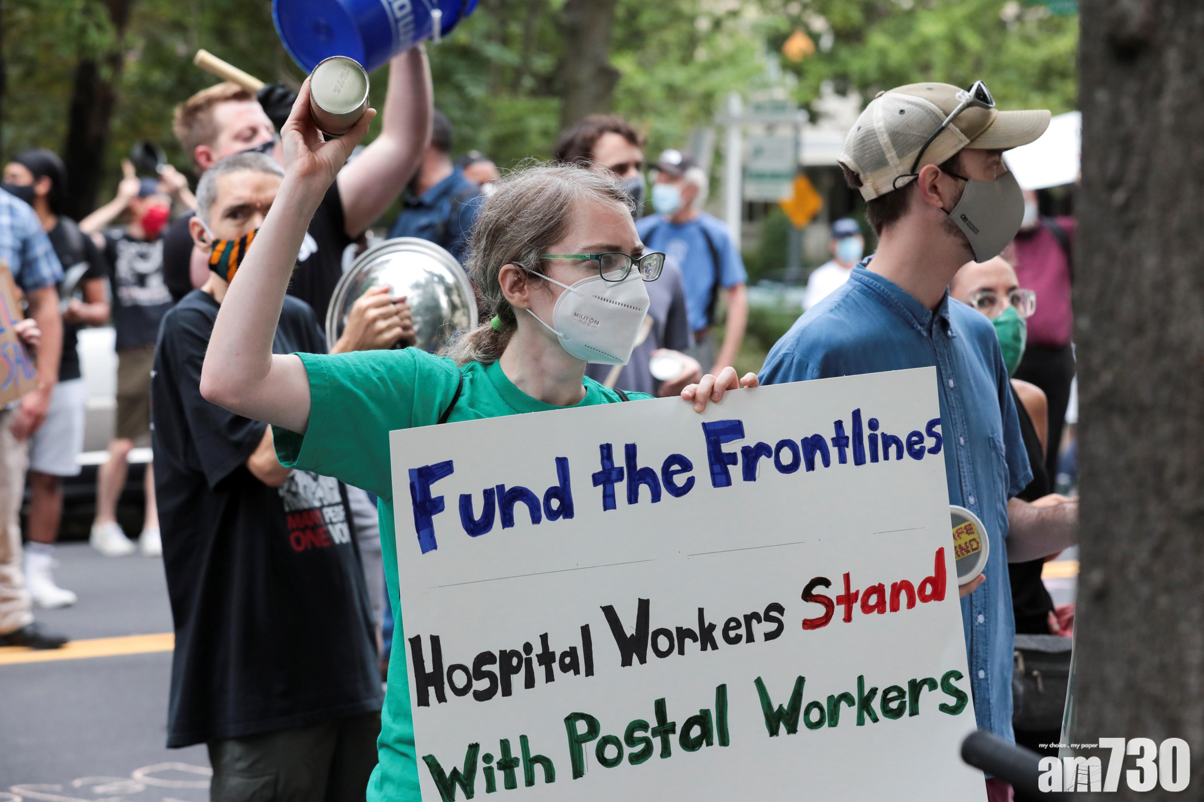 【美國大選】特稱郵寄投票淪全球笑柄   美民主黨縮休會期處理郵政危機