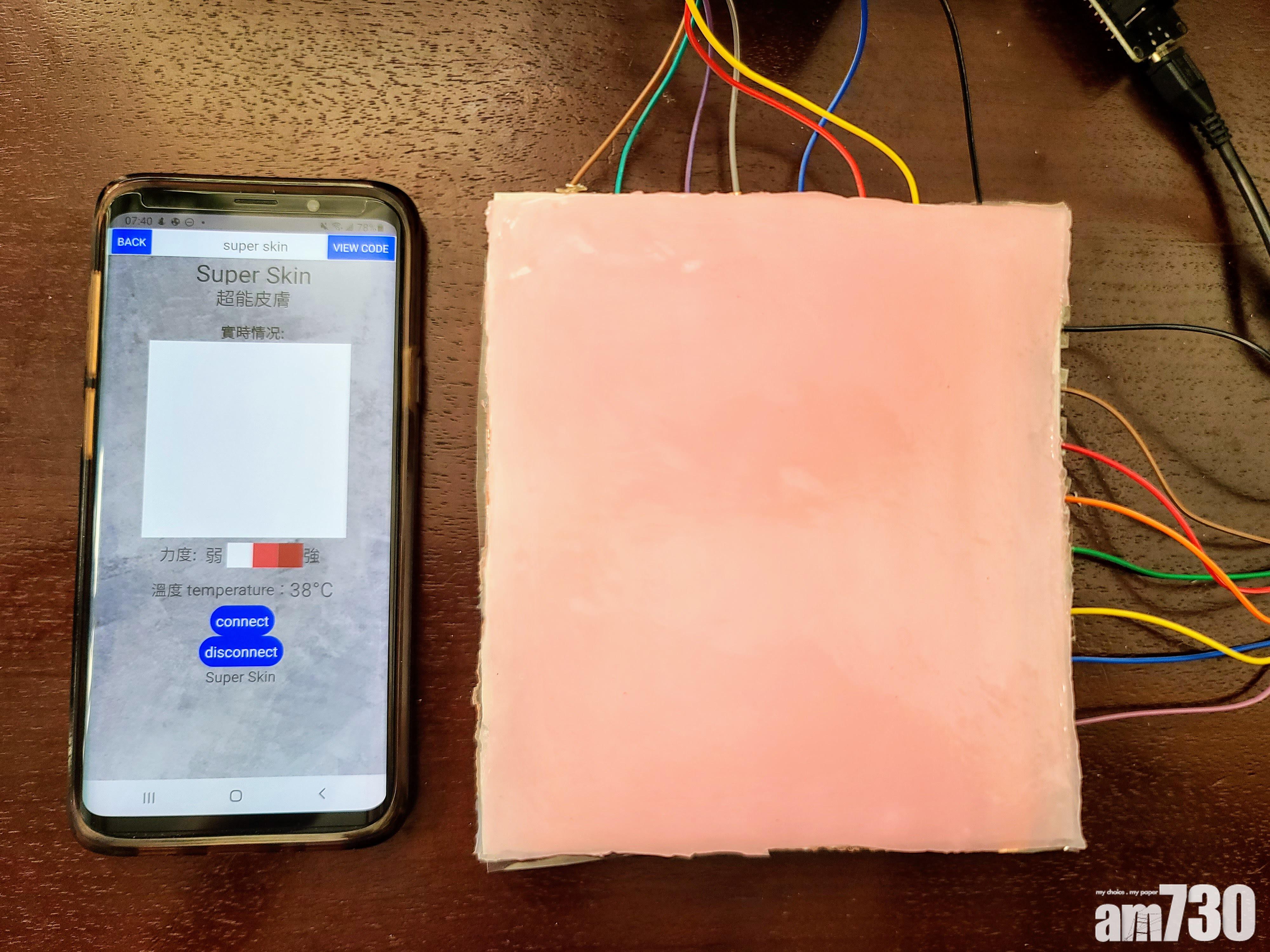 初中生發明觸感皮膚助人 勇奪比賽組別冠軍