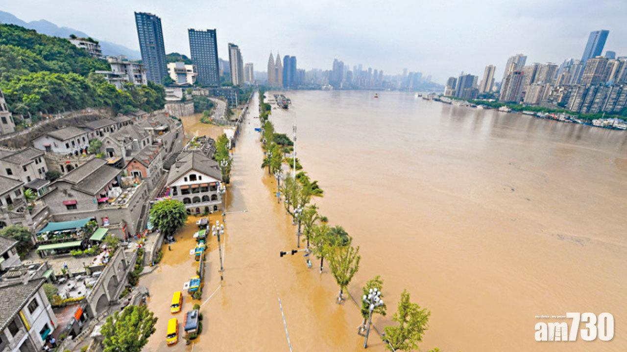 浸過屋頂 兩江洪水襲重慶 長江最勁洪峰抵三峽水庫