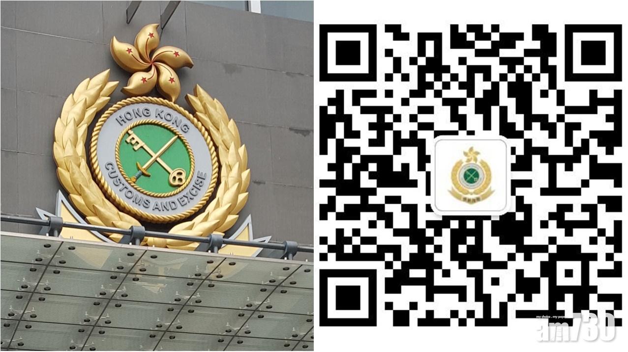 海關推出微信公眾號發放跨境車輛清關資訊