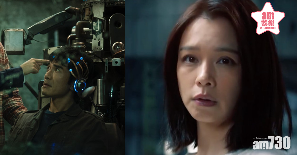 【台版潛行凶間】徐若瑄《獵夢特工》玩意識轉移