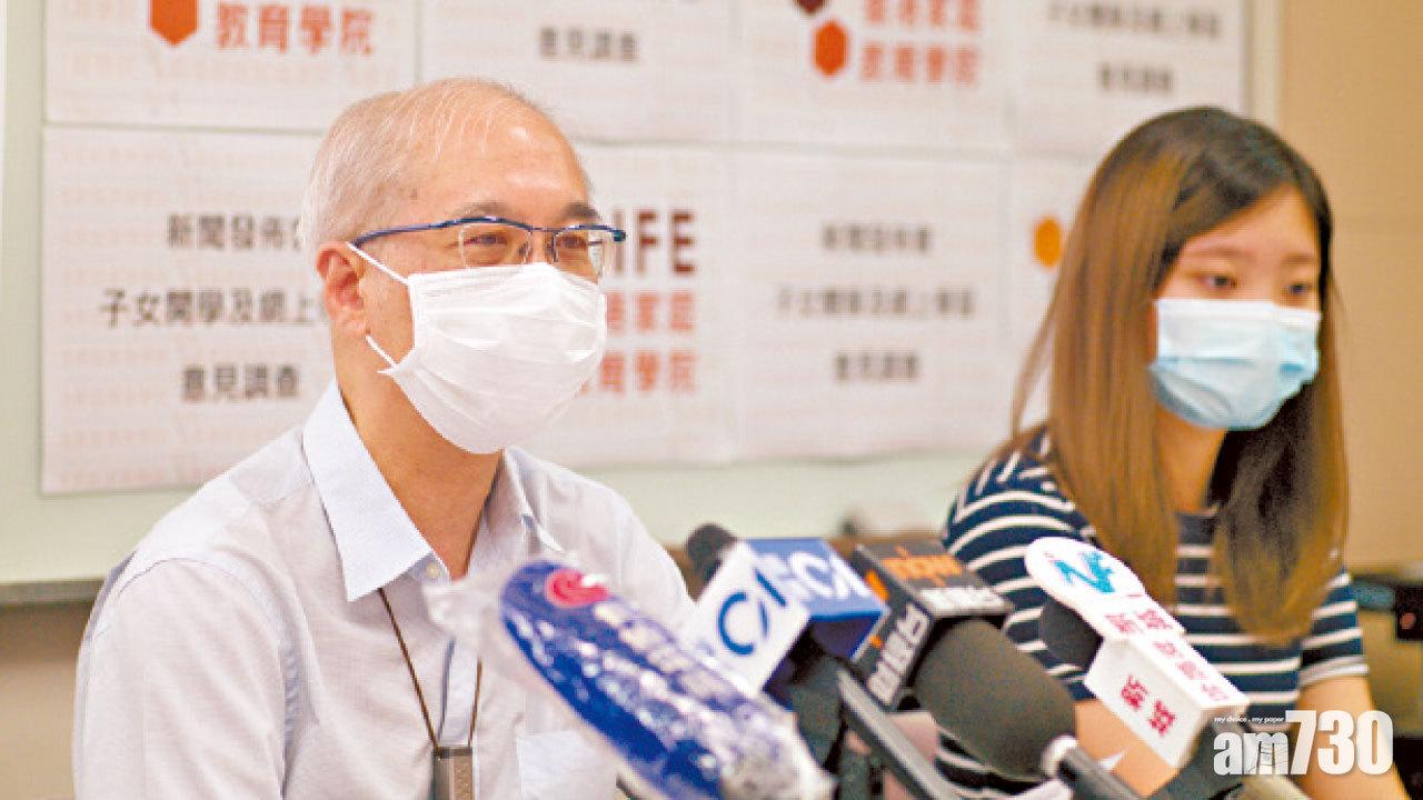 開學持續網上教學 六成受訪家長感壓力