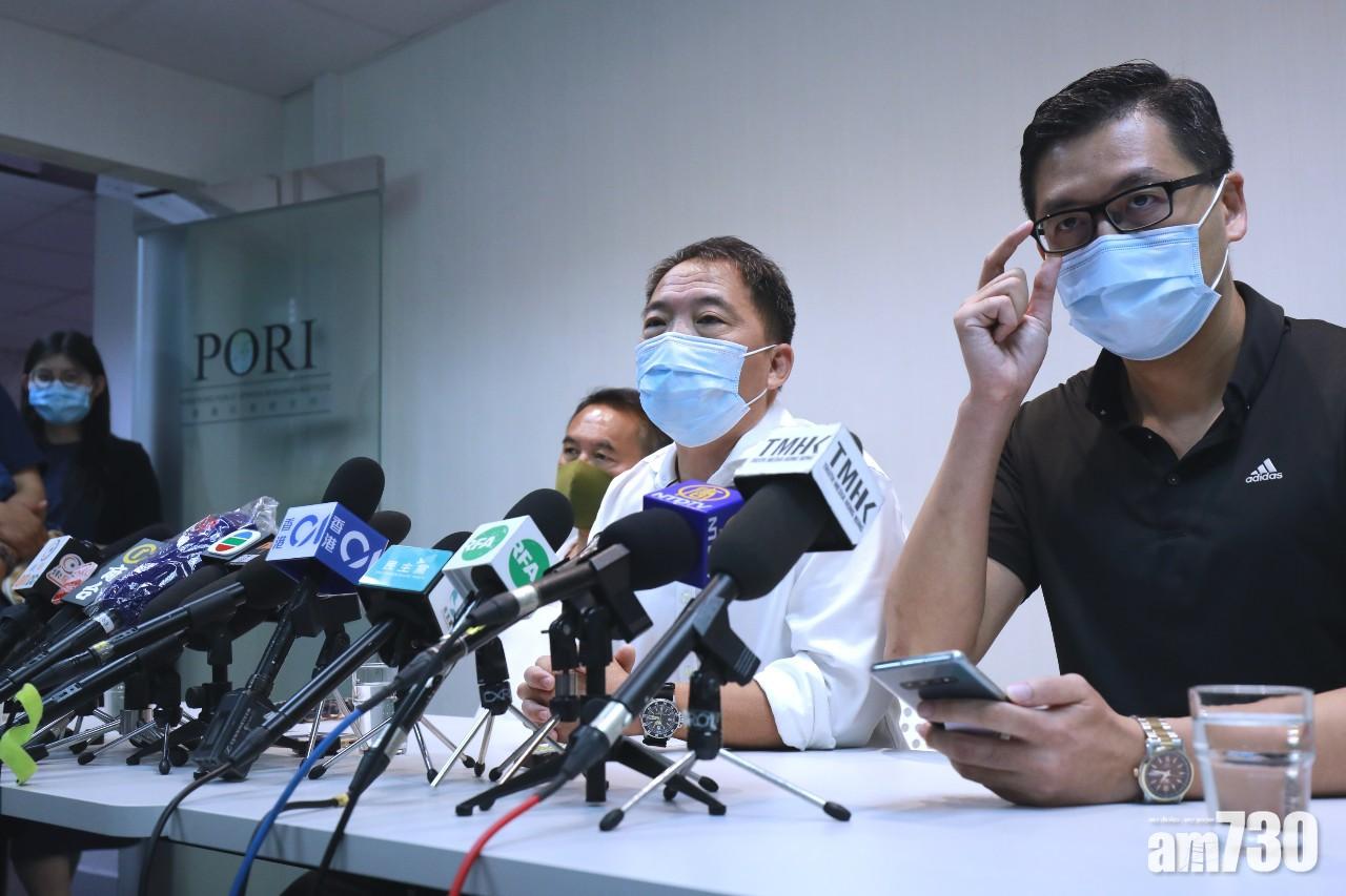 民主黨議會去留民調採用「雙門檻」方式