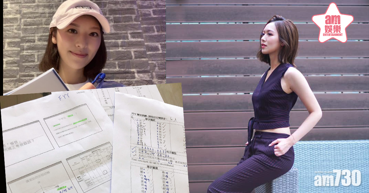 【講好廣東話】馮盈盈跟言語治療師上課  分享改懶音血淚史