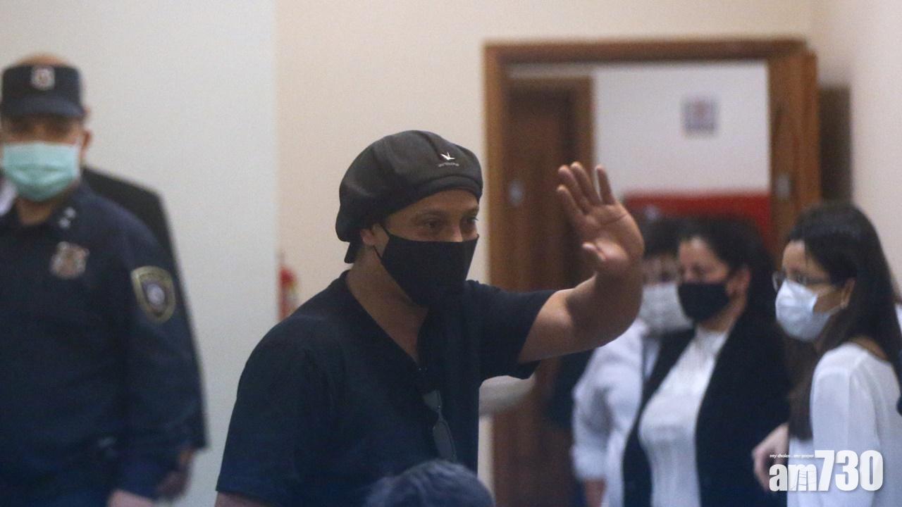 朗拿甸奴被軟禁多月獲釋　未定返巴西日期