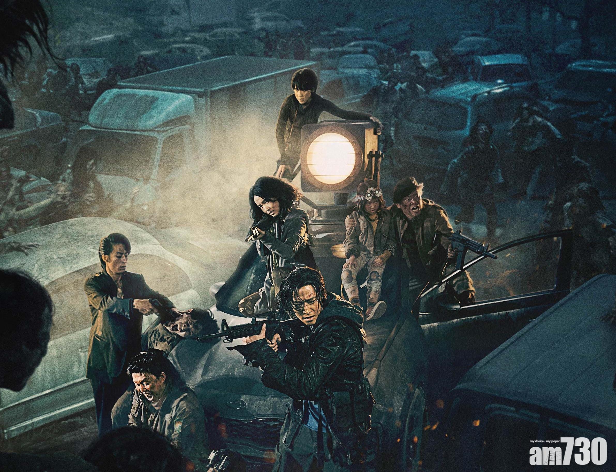 【戲院重開】《屍殺半島》周五殺入香港  姜棟元拍片籲：「保重身體，戲院見！」