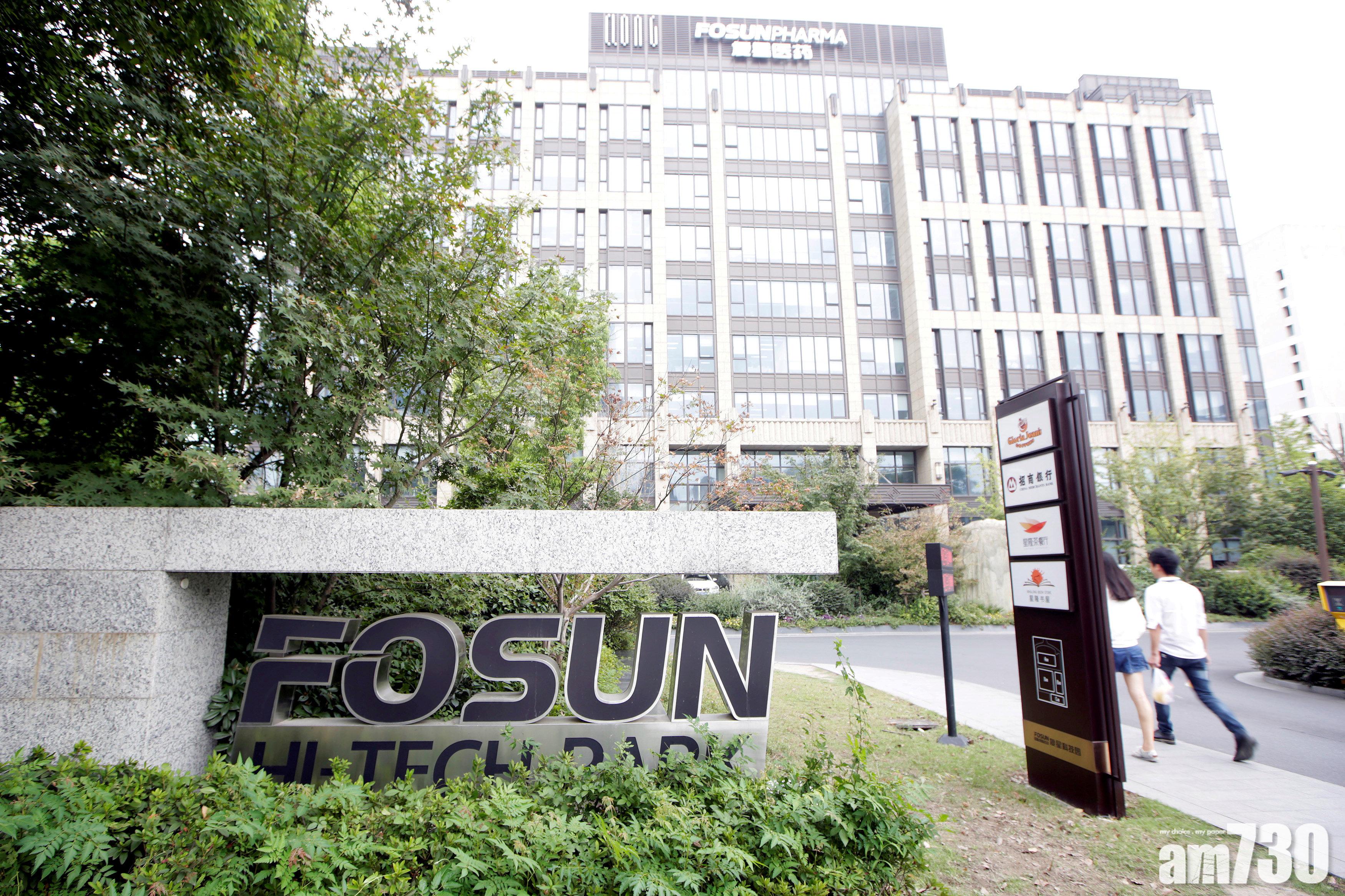 復星醫藥半年多賺13%