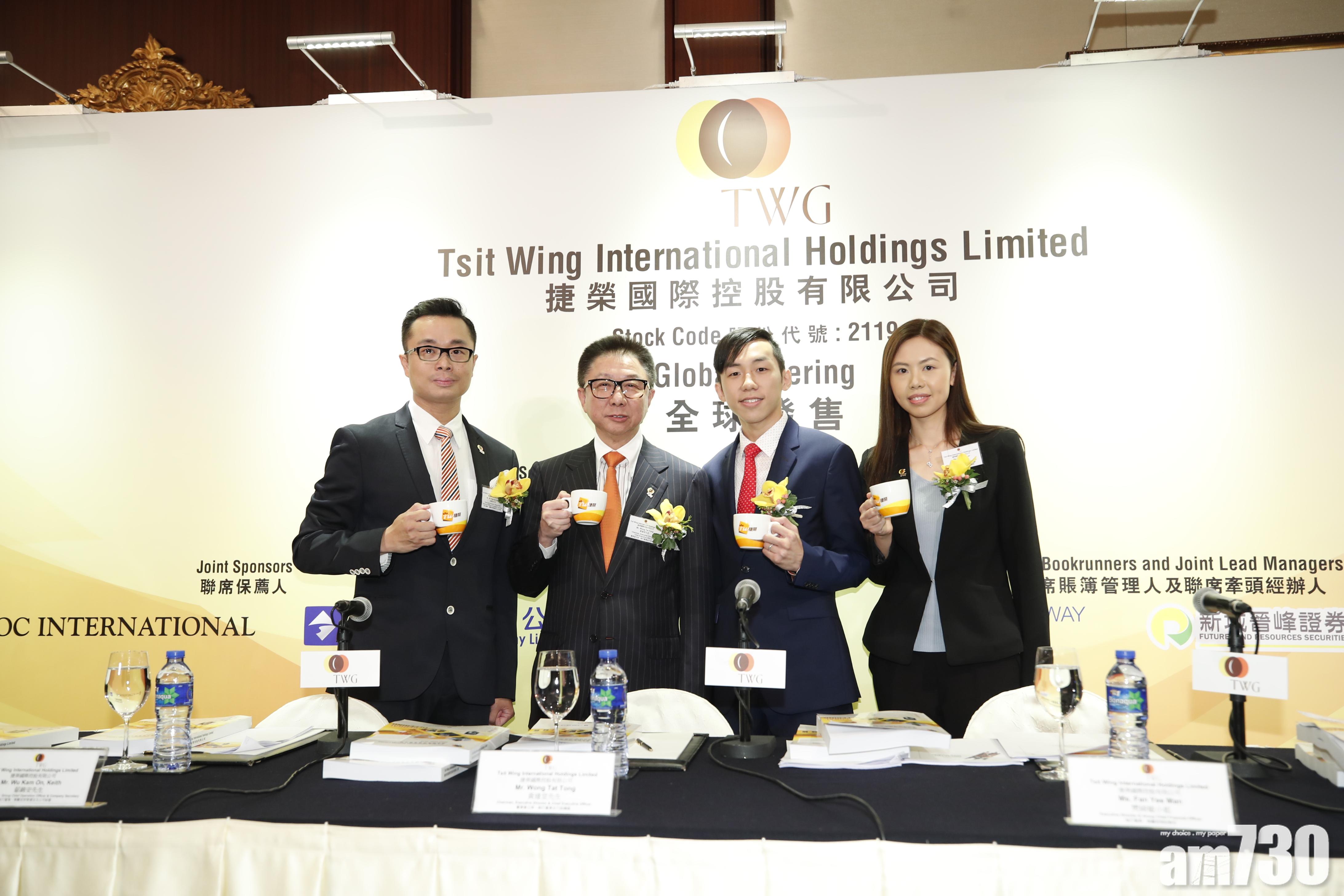 捷榮派息1.58仙 減37%