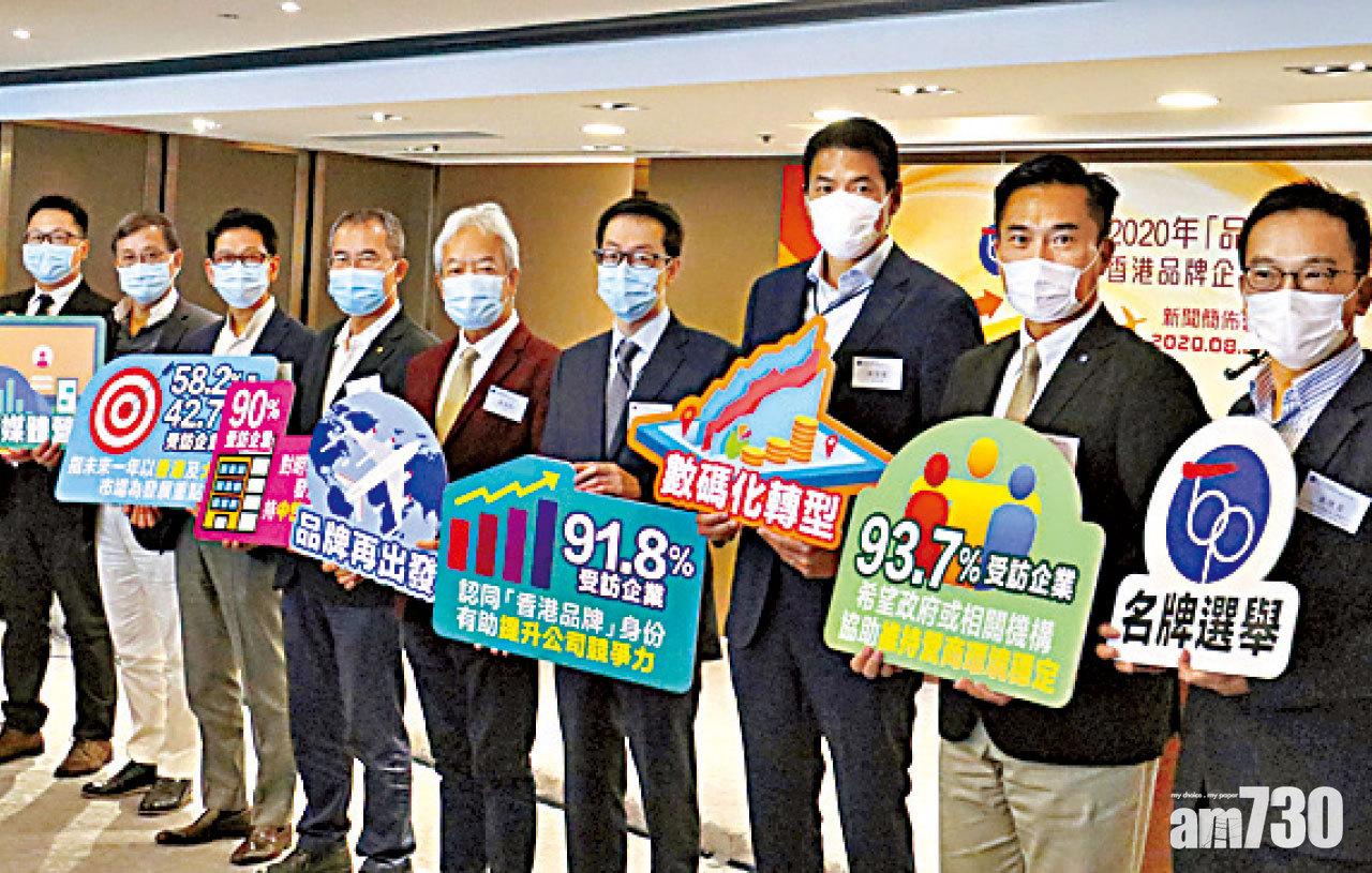 僅一成原創企業對未來發展感悲觀 「香港品牌」提升競爭力