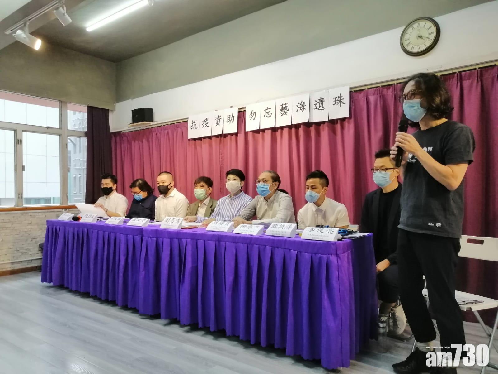 從業員生計大受影響　藝文界促政府推抗疫基金3.0