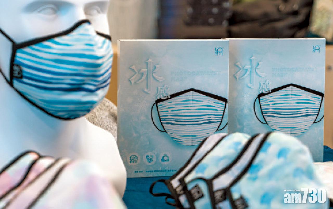 冰凝可重用口罩 提供攝氏4度涼感