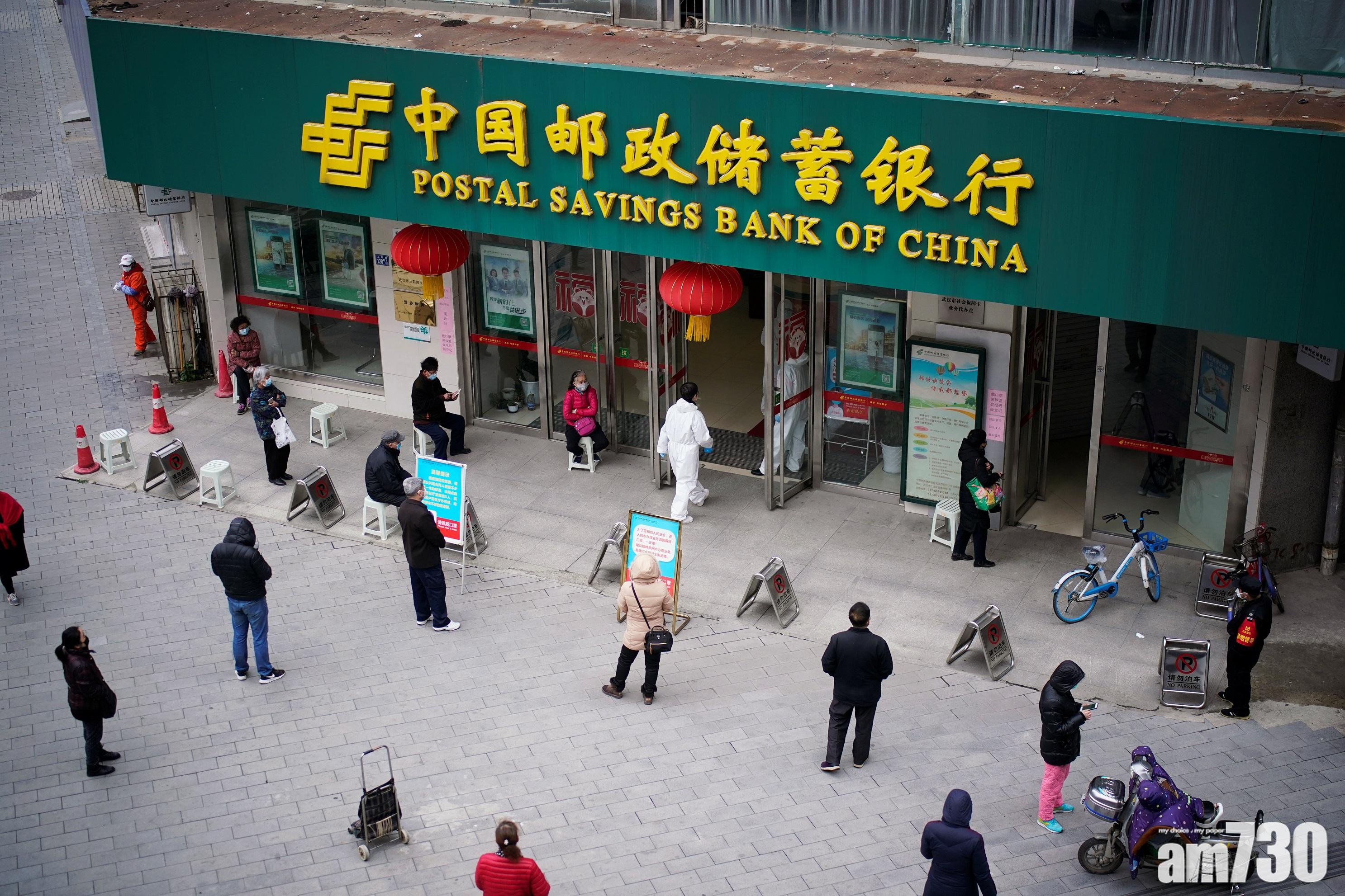 郵儲行半年少賺一成