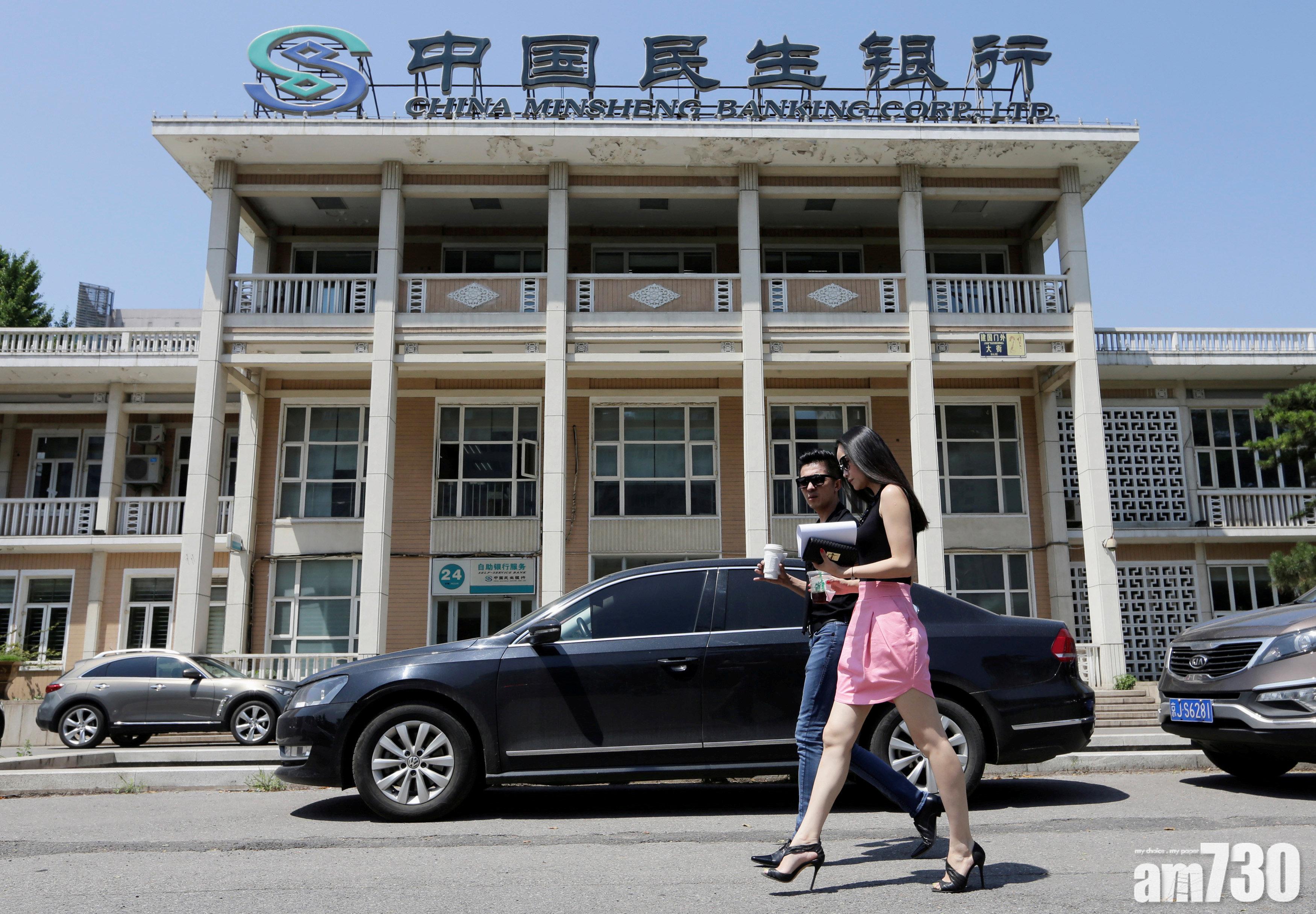 民行半年少賺一成 不派息