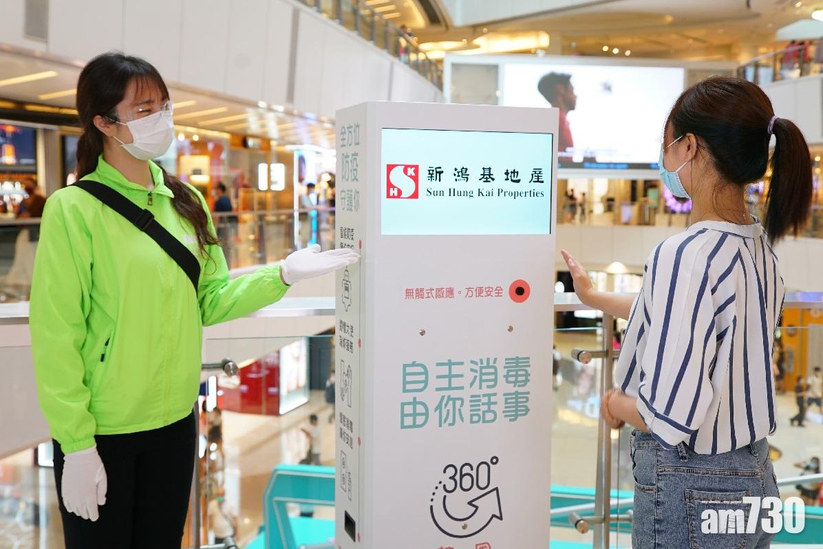 業戶高度讚揚 新地物管貼心抗疫服務