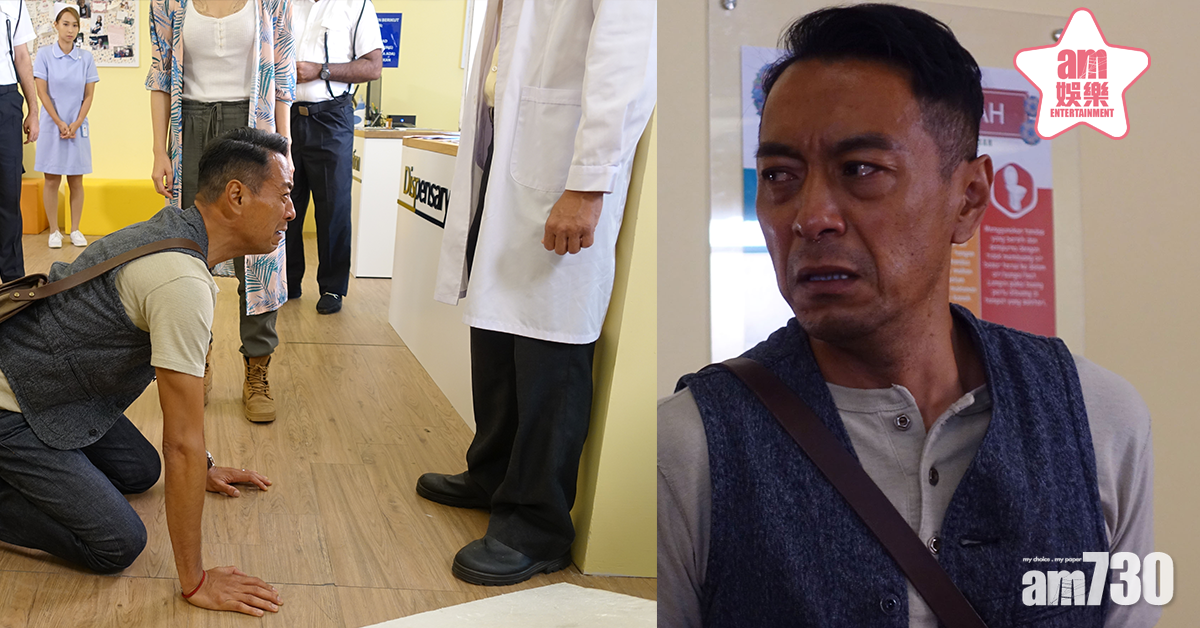 新劇煞科跪地爆喊  自我隔離姜皓文：最掛住愛犬