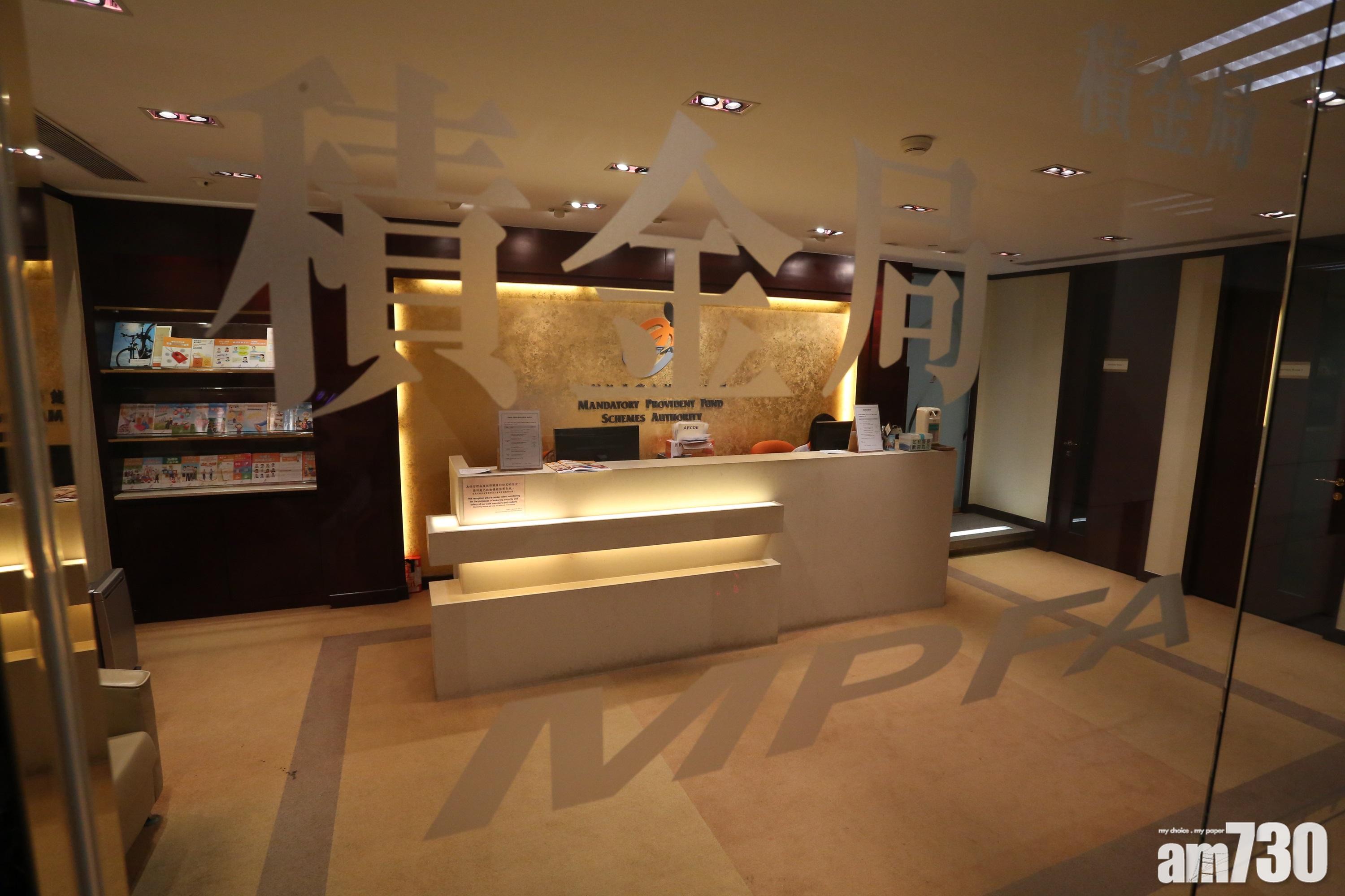 積金局發表年報　近九千億總資產